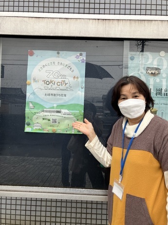 スタッフの方です。