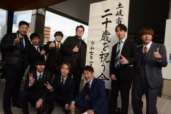 写真:20歳を祝う会