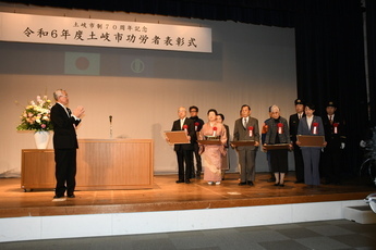 写真:功労者表彰