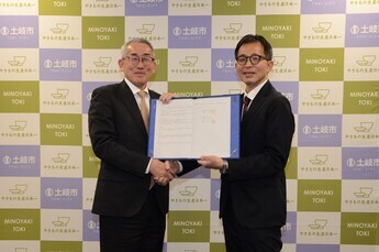 写真:協定締結