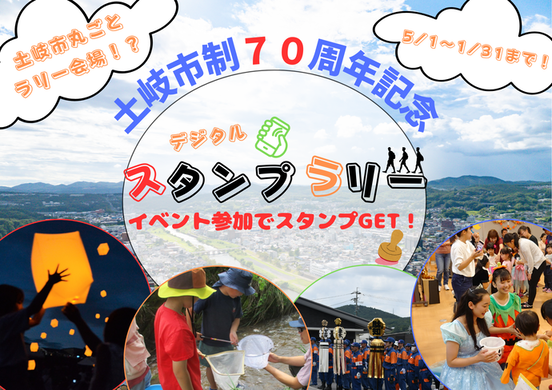 トップ画像