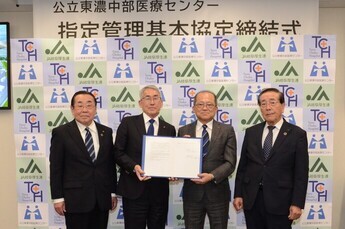 写真:協定締結式