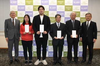 公益財団法人とうしん地域振興協力基金 助成金交付式