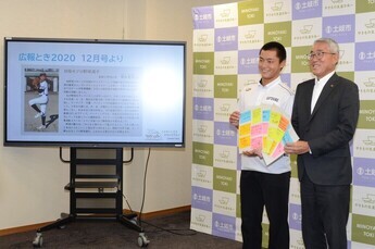写真：県岐商柴田選手