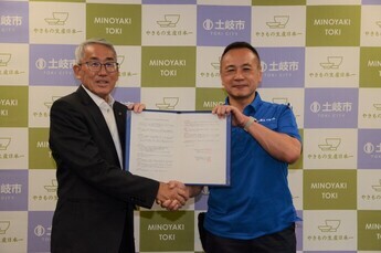 写真:協定締結式