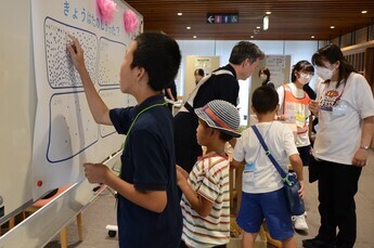 写真:わくわくワークときめきランド