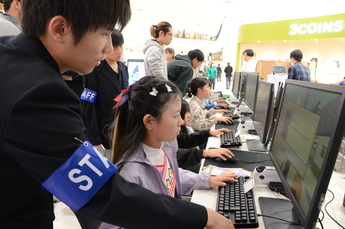写真:ファミリーベース2025
