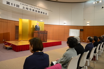 写真:美術展表彰式