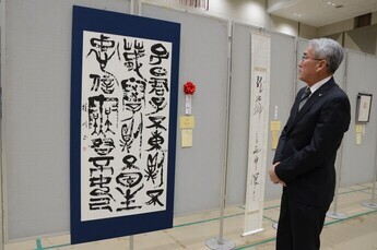 写真：美術展