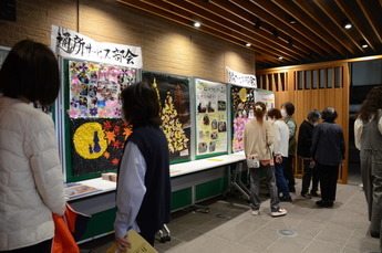 写真:生きがい発見イベント