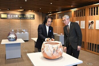 林正太郎氏 現代に紡ぐ志野