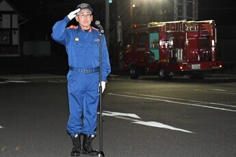 消防団年末特別警戒(夜警)開始式