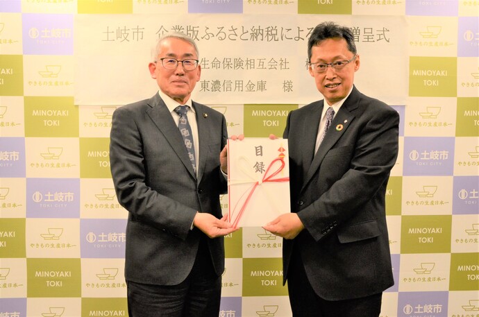出席者による記念撮影