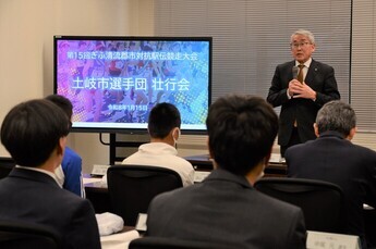 写真:壮行会の写真
