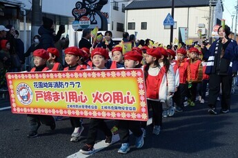 写真:消防出初式