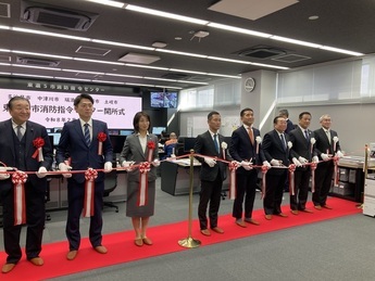 東濃5市消防指令センター開所式におけるテープカット