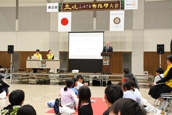 土岐ふるさとカルタ大会