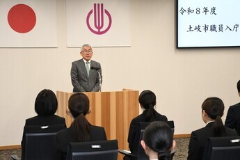 入庁式