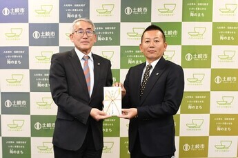 寄附贈呈式