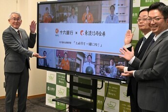 PR動画