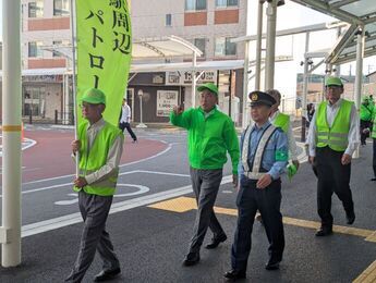 駅前パトロール