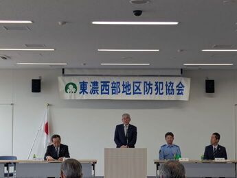 防犯協会