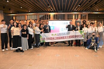 台湾視察団来訪
