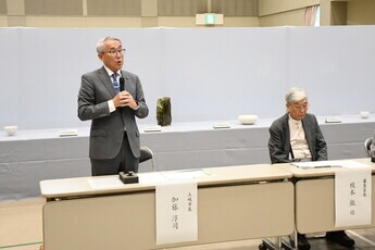 第18回現代茶陶展 審査結果発表