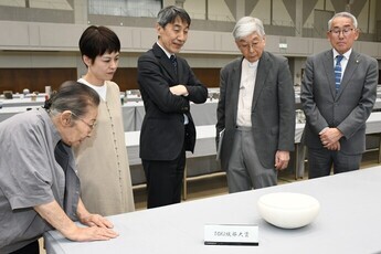 第18回現代茶陶展 審査結果発表