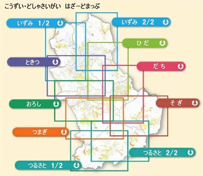 地図:Toki City Flood and Landslide Hazard Map