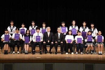 土岐市青少年の主張大会