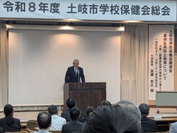 学校保健会