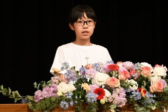 土岐市青少年の主張大会
