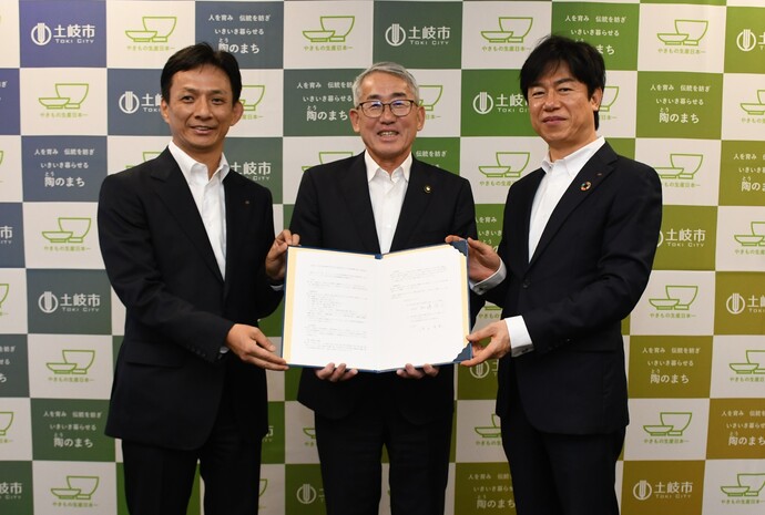 土岐市長と日本生命保険相互会社との撮影写真