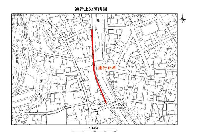 通行止め箇所(妻木町)